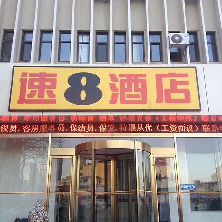 מלון Super 8 Yantai Train Station Dayue Cheng מראה חיצוני תמונה