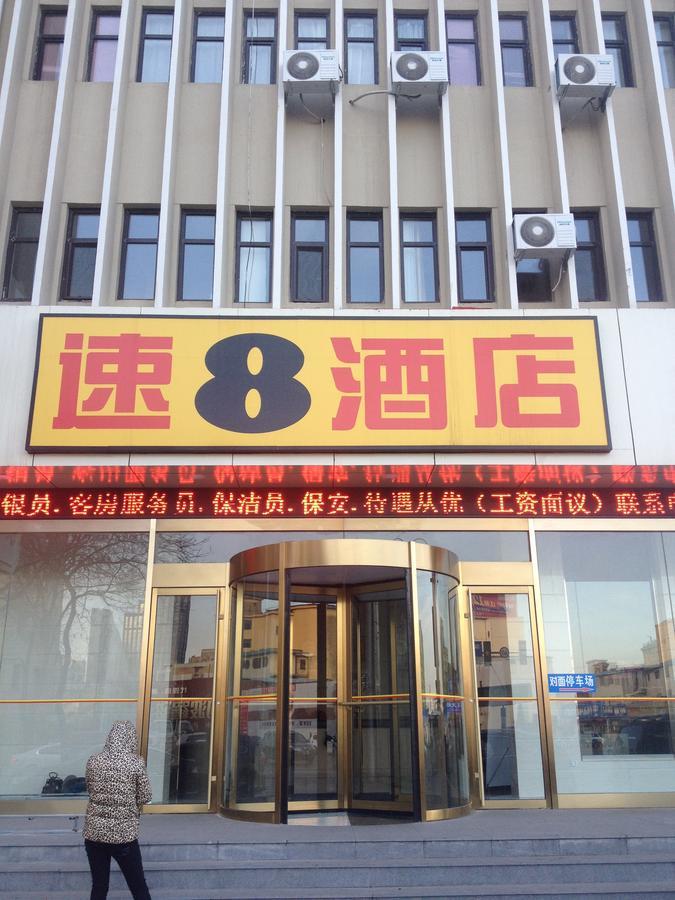 מלון Super 8 Yantai Train Station Dayue Cheng מראה חיצוני תמונה