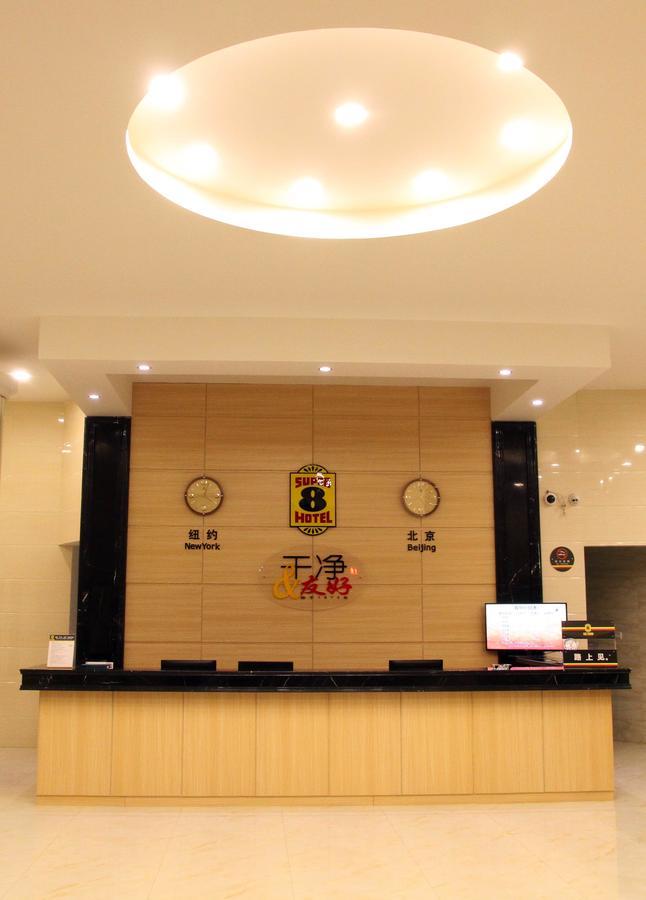מלון Super 8 Yantai Train Station Dayue Cheng מראה חיצוני תמונה